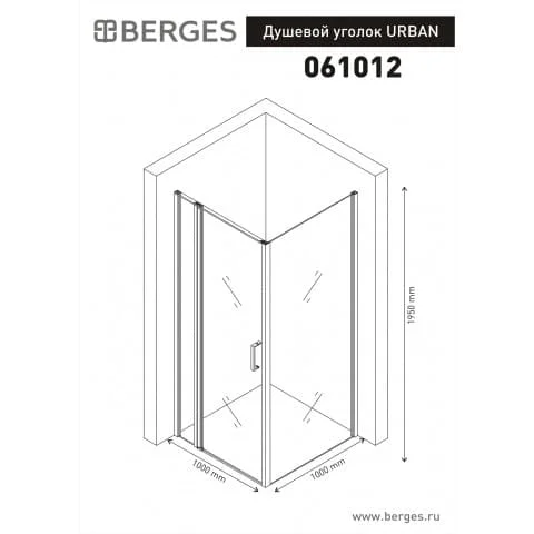 ������� ������ URBAN 1000*1000 ����������� 061012