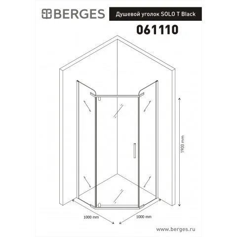 ������� ������ SOLO T Black 1000x1000 ����������� 061110