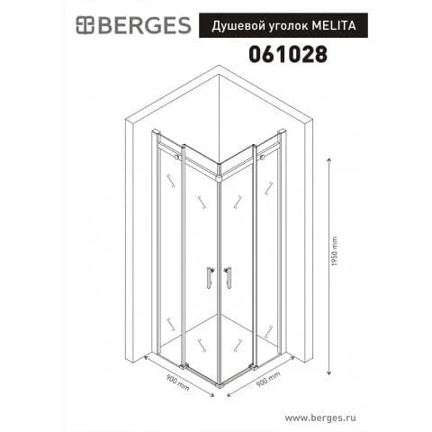 ������� ������ MELITA 900*900 ����������� 061028