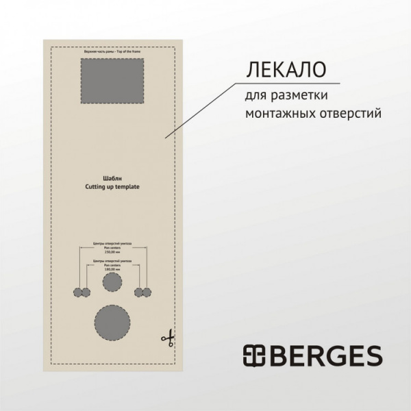 �������� BERGES GAMMA: ����������� ATOM 410, ������ ������ Soft Touch, ������ � �������� ���������, ���������� 042431